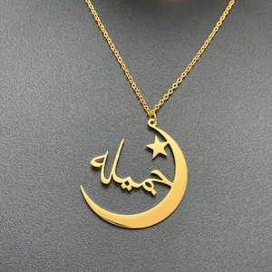 14k Goldname friedlicher Halbmond mit Stern Arabisch Anhänger Halskette Paare Kleine Geschenk Mama Minimalist Benutzerdefinierte Name Schmuck Birthstone Eidgift.