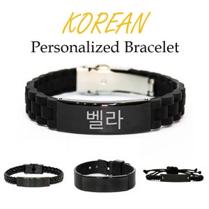 Personalized KOREAN Bracelet,KOREAN Name bracelet,KOREAN gifts, custom message bracelet, for mom Dad, mother, girlfriend, for friend