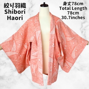 Vintage Japanese Shibori Haori Kimono Jacket – Orange Tie-Dye Silk – Total Length 78cm/30.7in　