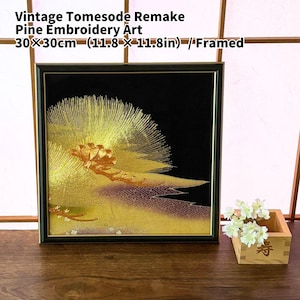 Framed Japanese Pine Embroidery Art – Made from Vintage Tomesode Kimono – 30×30cm (11.8×11.8in)