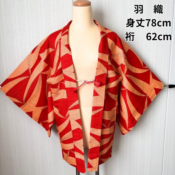 ヴィンテージレトロ羽織着物ジャケット - 赤オレンジ幾何学模様 - Etsy 