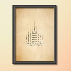 May include: Framed artwork featuring a vintage-style background with black script. The script is arranged in a pyramid shape with vertical lines extending upwards. The frame is black and the background is a light brown color.
