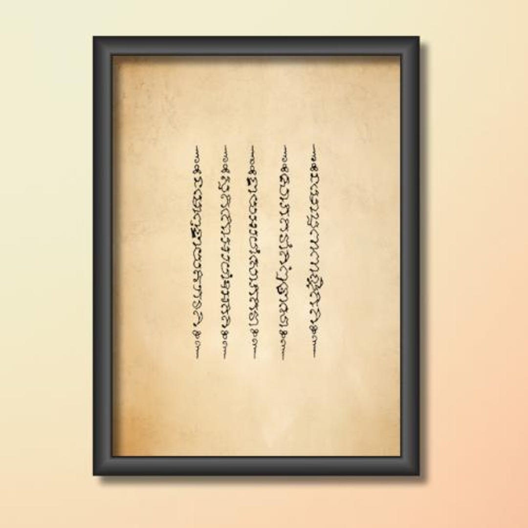 Hah Taew Yantra Art Print: Five Rows Sak Yant Tattoo Thai Art