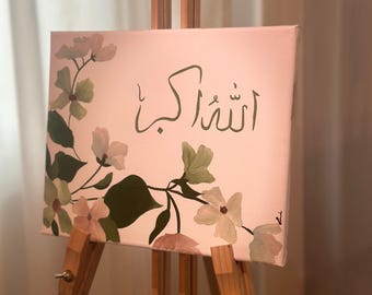 Hand-painted art, Islamic calligraphy, Handmade, mural, canvas, painting, Islam, Art