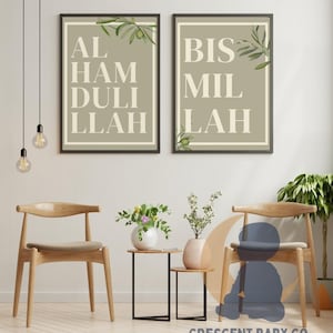 Olive Green Bismillah & Alhamdulillah Poster Set of 2 (Digital Download)
