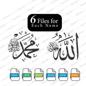 Allah Prophet Muhammad Islamic Calligraphy SVG, Vector Islamic Files for Cricut, Silhouette, Pdf Png Eps Dxf , Decal, Sticker, Vinyl, Pin
