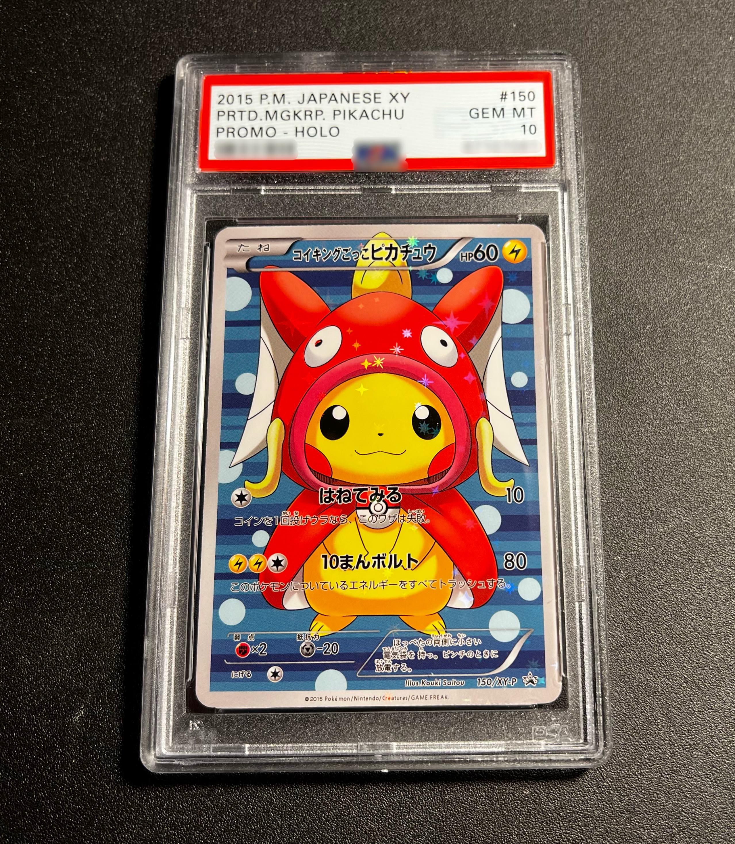 Jumbo pikachu card - Etsy 日本