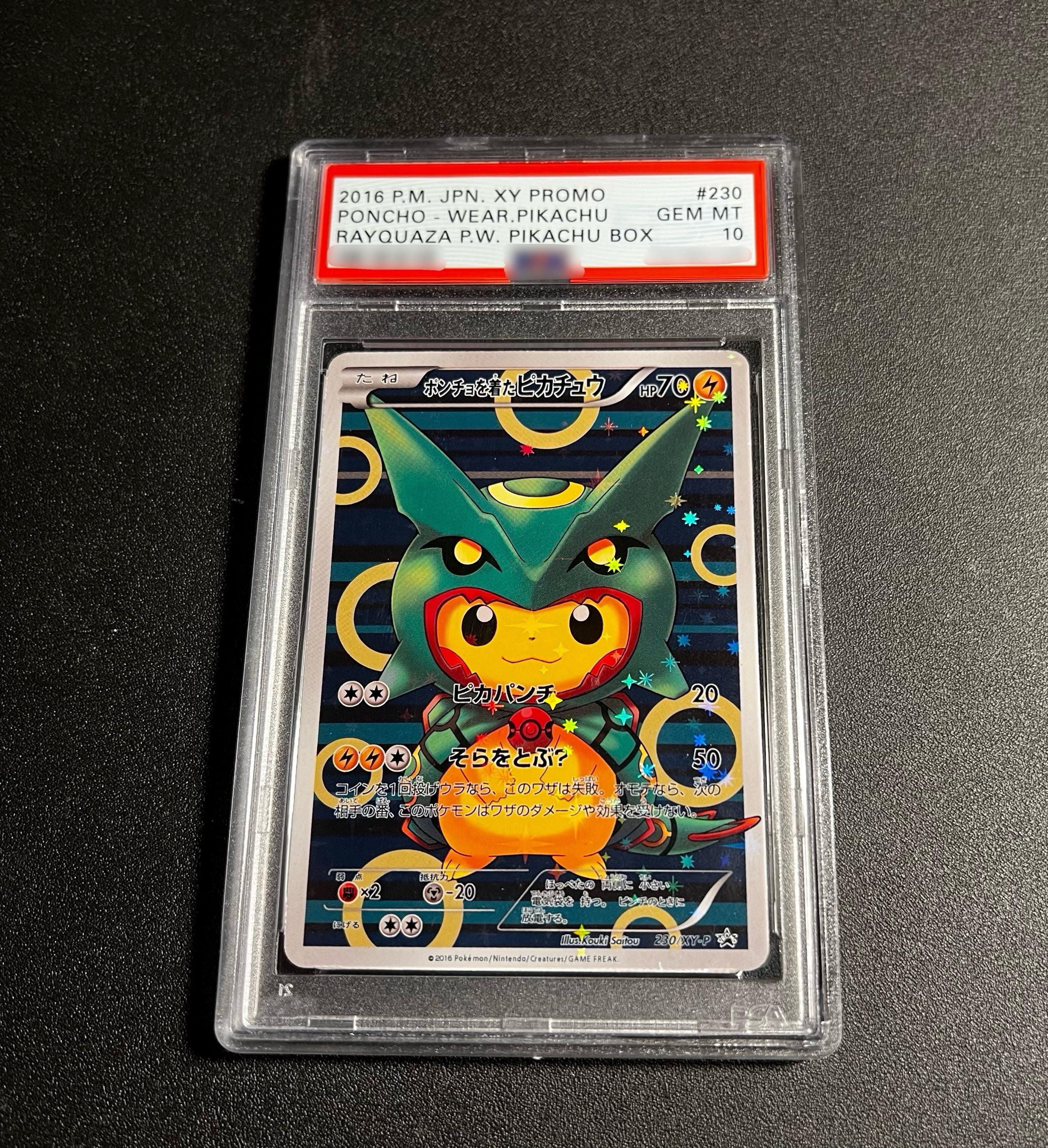 Poncho pikachu - Etsy 日本