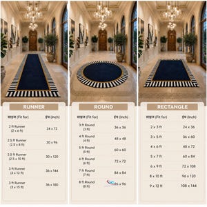 May include: A set of three rugs in runner, round, and rectangular shapes, each featuring a dark blue centre, a gold border, and a black and white striped edge. A chart displays available sizes in feet and inches for each rug style.