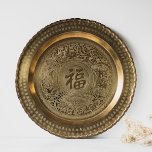 Grand plateau en laiton gravé : symbole de la fortune chinoise, décor bohème (35 cm)