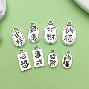 10/20/30PCS Antique Silver New Year Charms Chinese Style Lucky Blessing Charm Good Fortune Charm, Happy New Year，new year wishes
