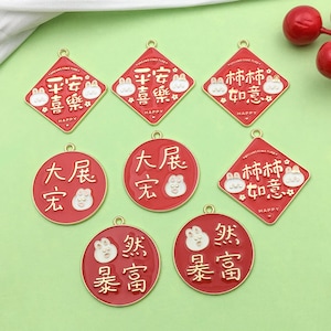 5pcs Enamel New Year Lucky Blessing Charm Cute Rabbit Red Alloy Pendant for DIY Chinese Style Jewelry Handmade Crafts Accessories Finding