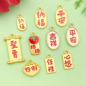10 Stück chinesischen Stil alte Methode Gold Emaille chinesische Schriftzeichen Charms doppelseitige Matte Gold Glück Anhänger für DIY Handwerk Schmuck machen
