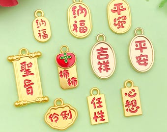 8pcs Chinese Characters 
