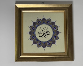 Nome del profeta Maometto / Decorazione murale con calligrafia araba / Stampa d'arte islamica