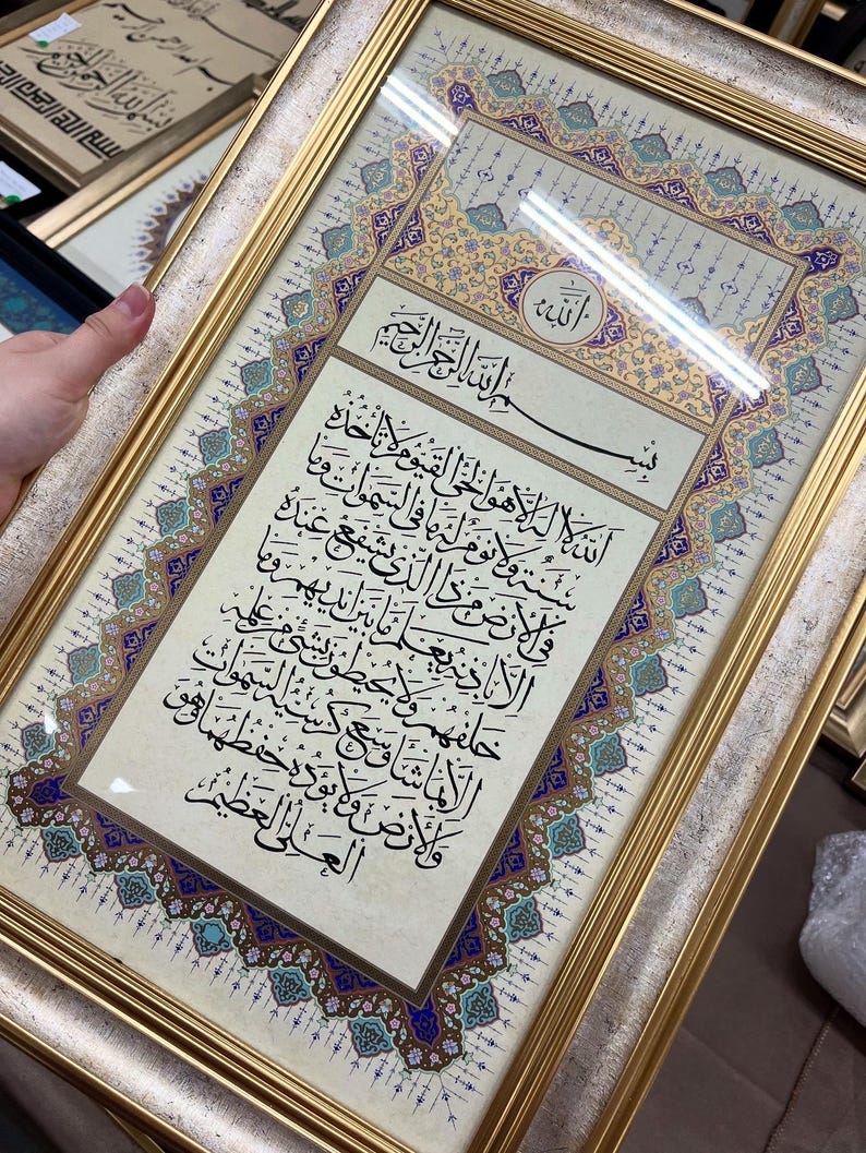 Handwritten Ayat Al-kursi Calligraphy on Illuminated Manuscript Paper ...