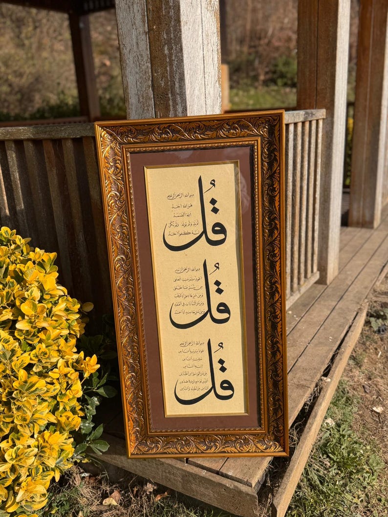 Islamic Calligraphy 3 Qul Surahs Wall Art – Ikhlas Falaq Nas – Large ...
