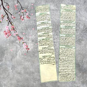 Divine Arabic Taweez Amulet | Hand-Inscribed Luxury Talisman for Evil Eye Protection, Anti-Djinn & Spiritual Healing.