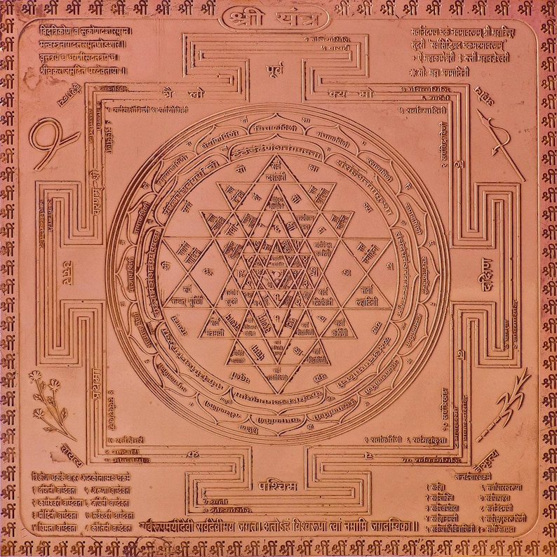 Shri Yantra (mother of All Yantras) - Etsy