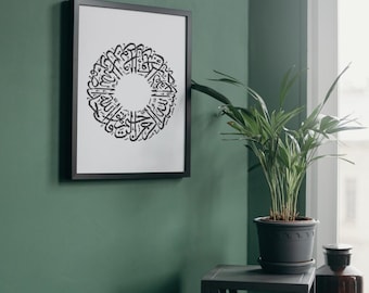 Islamic Cross Stitch Pattern PDF – Surah Ikhlas – Modern Arabic Calligraphy