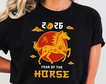 2026 Year Of The Horse Shirt, Chinese New Year Horse Shirt, Lantern Festival Tee,Lunar Spring Festival Shirt, 2026 Lunar New Year Gift
