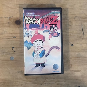 Film VHS Dragon Ball Z 1989 | Anime japonais de Toei Animation (41 min)