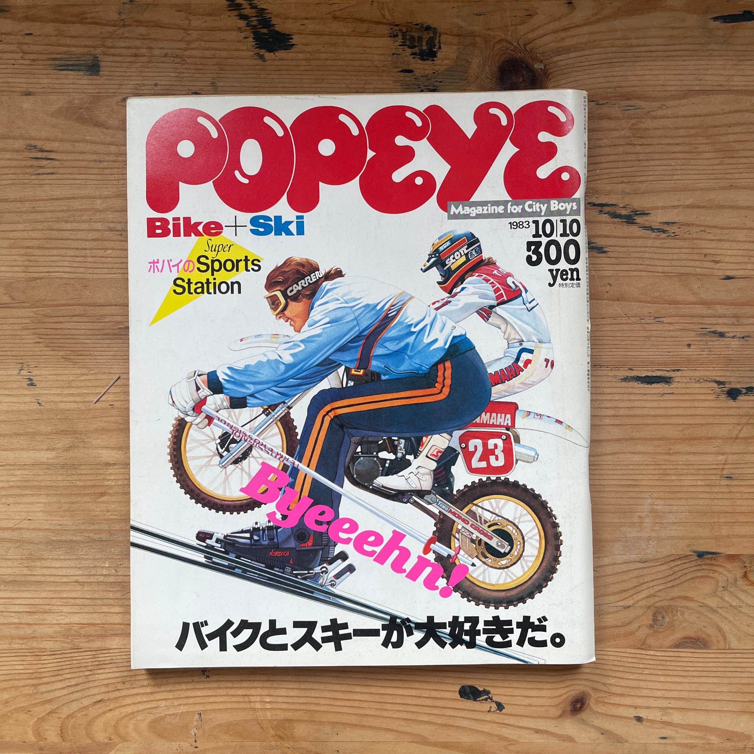 Popeye motorcycle - Etsy 日本