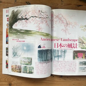 Studio Ghibli Art Book – Complete Archive, Poster Collection, Japanese Animation Guide image 4
