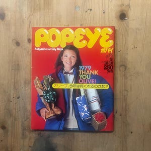 Vintage POPEYE Magazine Dec 1979 | Christmas Gift Special | Retro Japanese Men&#39;s Fashion | Tokyo 70s City Boy Culture