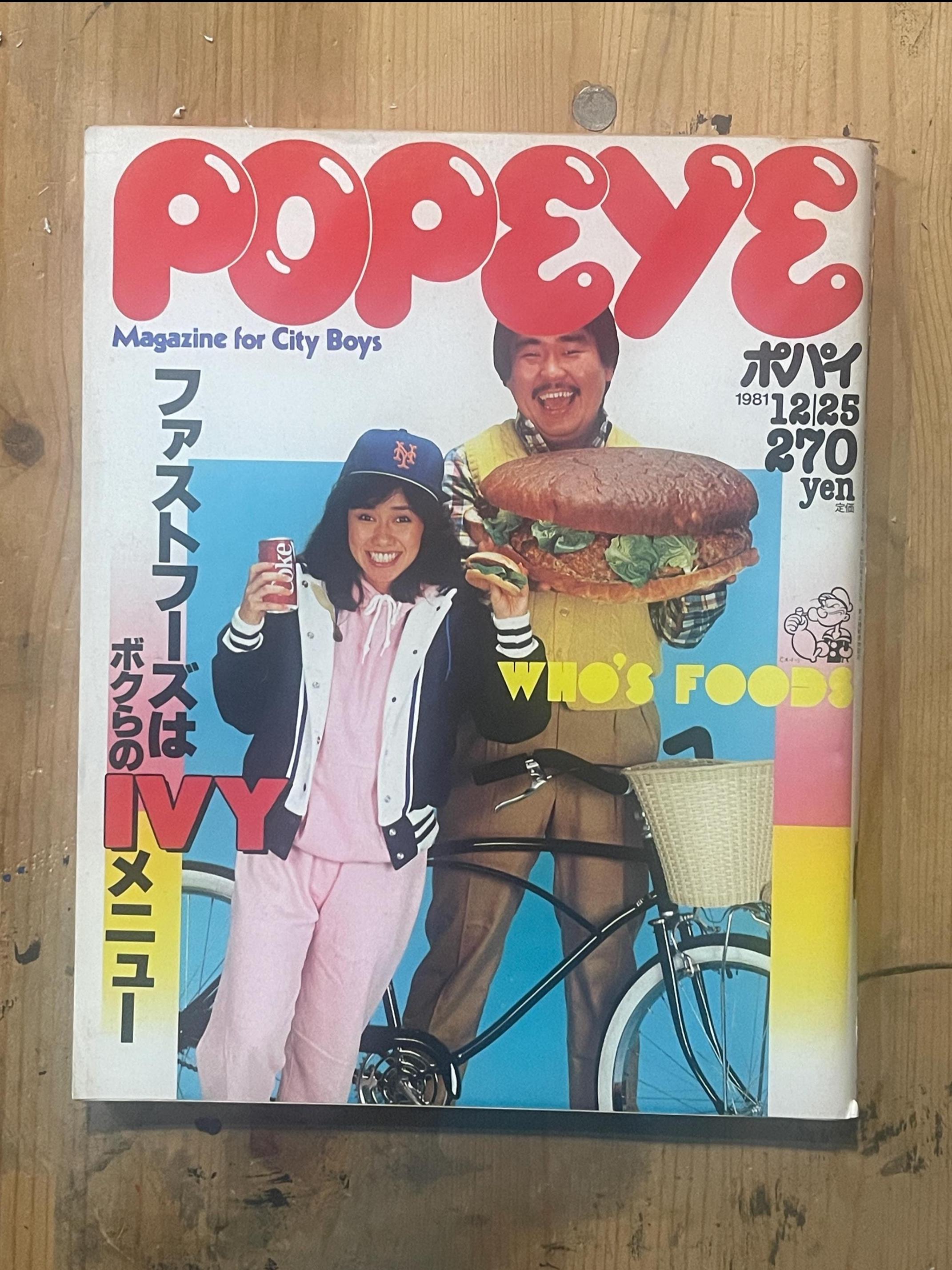 ポパイ パズル ヴィンテージ ポスター 昭和レトロ ポパイ パズル