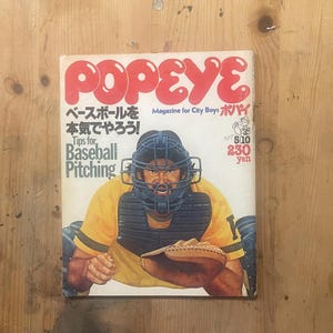 Vintage POPEYE Magazine – May 10, 1977 – Japanese Men’s Lifestyle Magazine