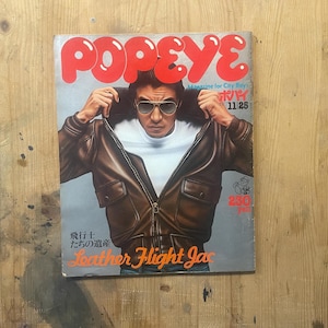 Vintage Japanese Magazine POPEYE November 1977 Issue – Men’s Fashion & Lifestyle Japan