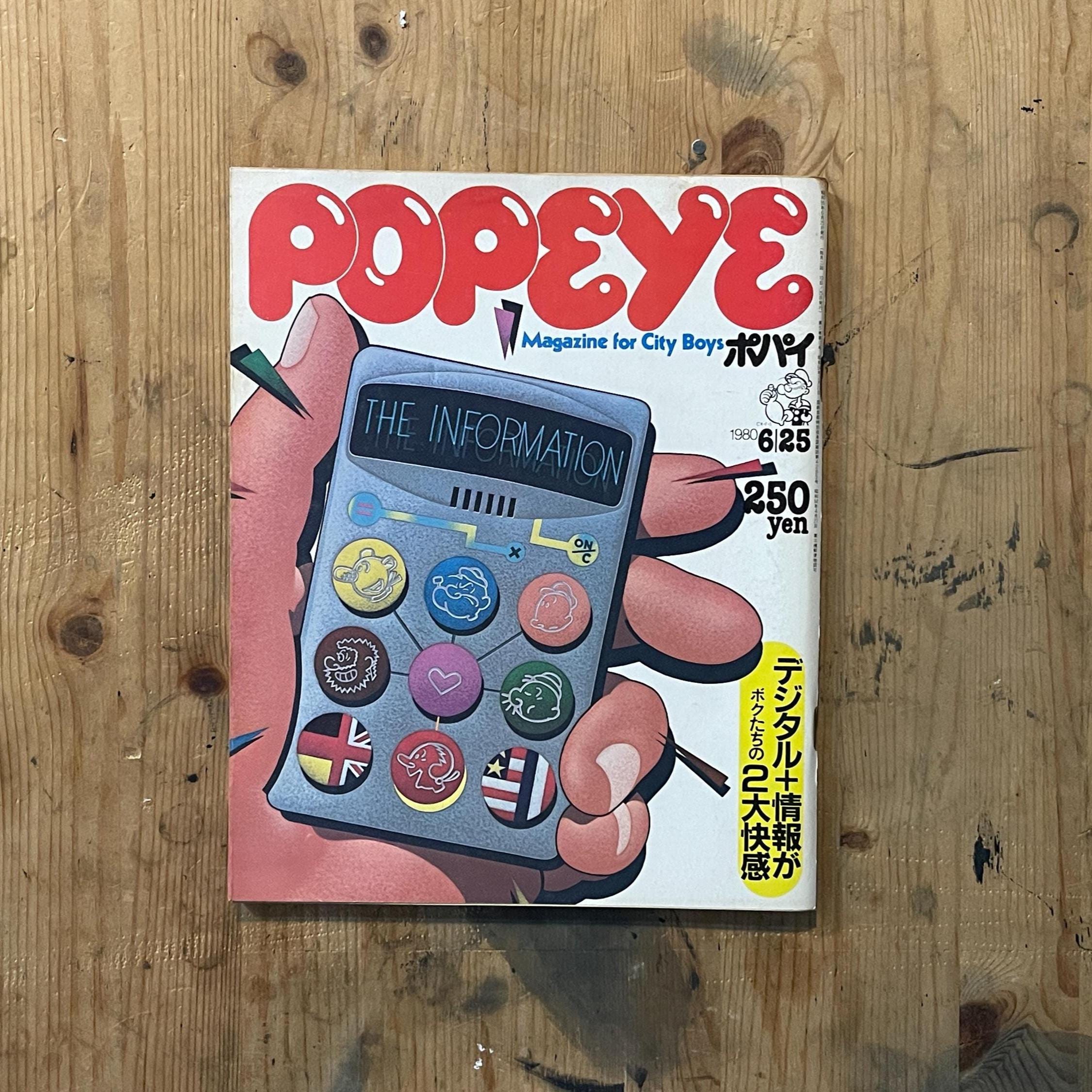 雑誌 - ビンテージ - Etsy 日本