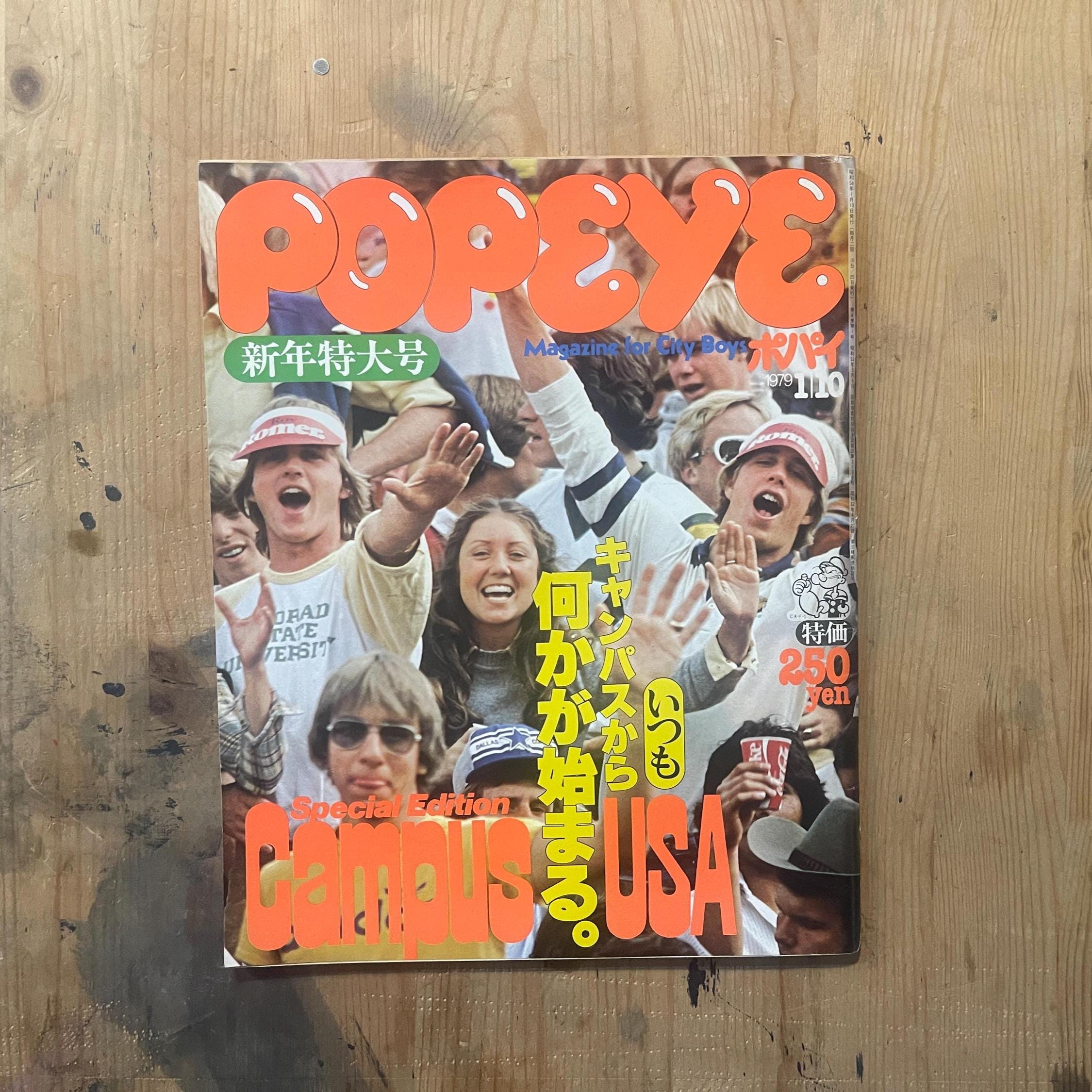 BOOK Moda 2009年春夏 プラットアポルテ ヴィンテージ雑誌 BOOK