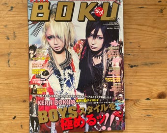 KERA BOKU Vol.2 Magazine – 2012 Harajuku Boyish Punk Fashion Archive