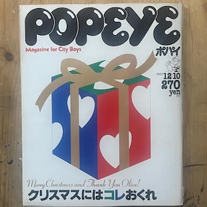 POPEYE Magazine December 1981 – Christmas Gift Guide – Vintage Japanese Magazine