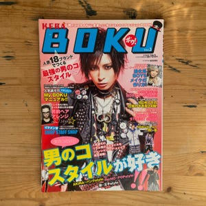 Kera Magazine - Etsy