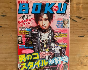 KERA BOKU Vol.3 2013 Harajuku Unisex Danso Fashion Magazine Rare Archive