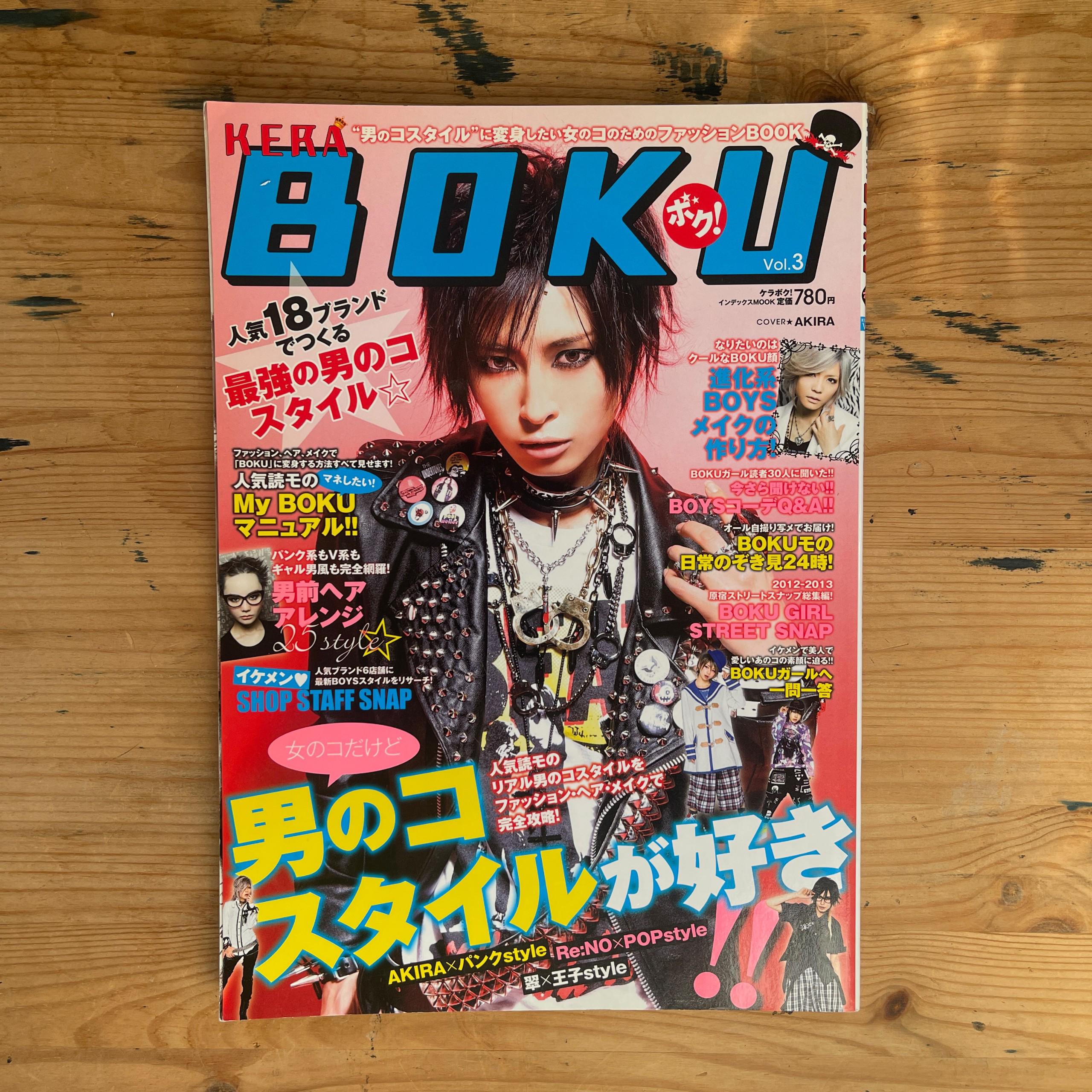 Kera Magazine - Etsy