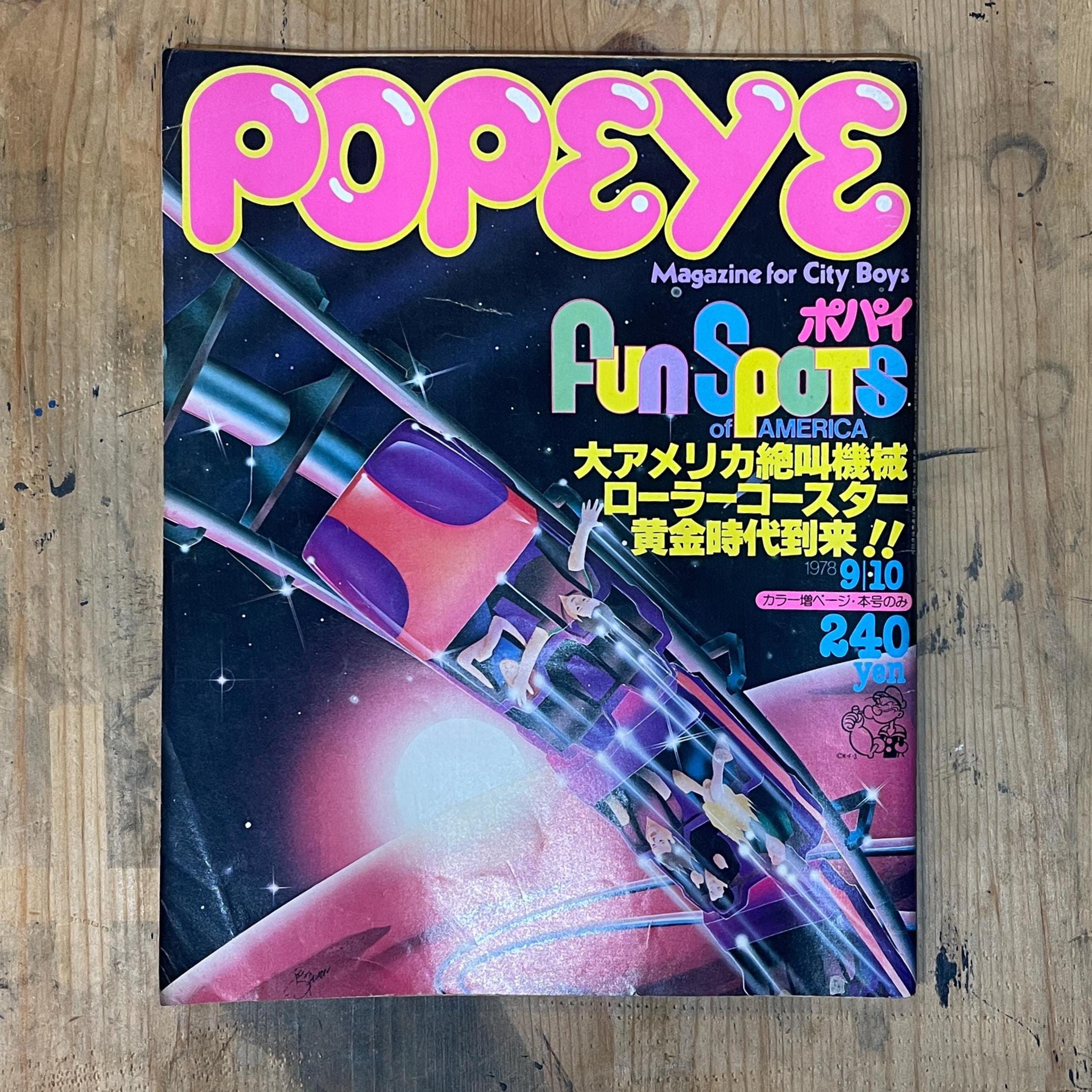 1978 Popeye - Etsy