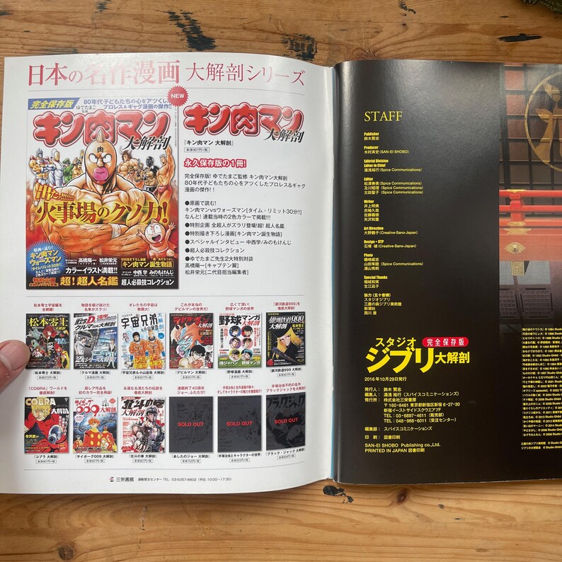 Studio Ghibli Art Book – Complete Archive, Poster Collection, Japanese Animation Guide image 6