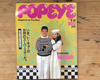 POPEYE Magazine No.170 1984 March "Panoramic Tokyo Guide" Vintage Archive