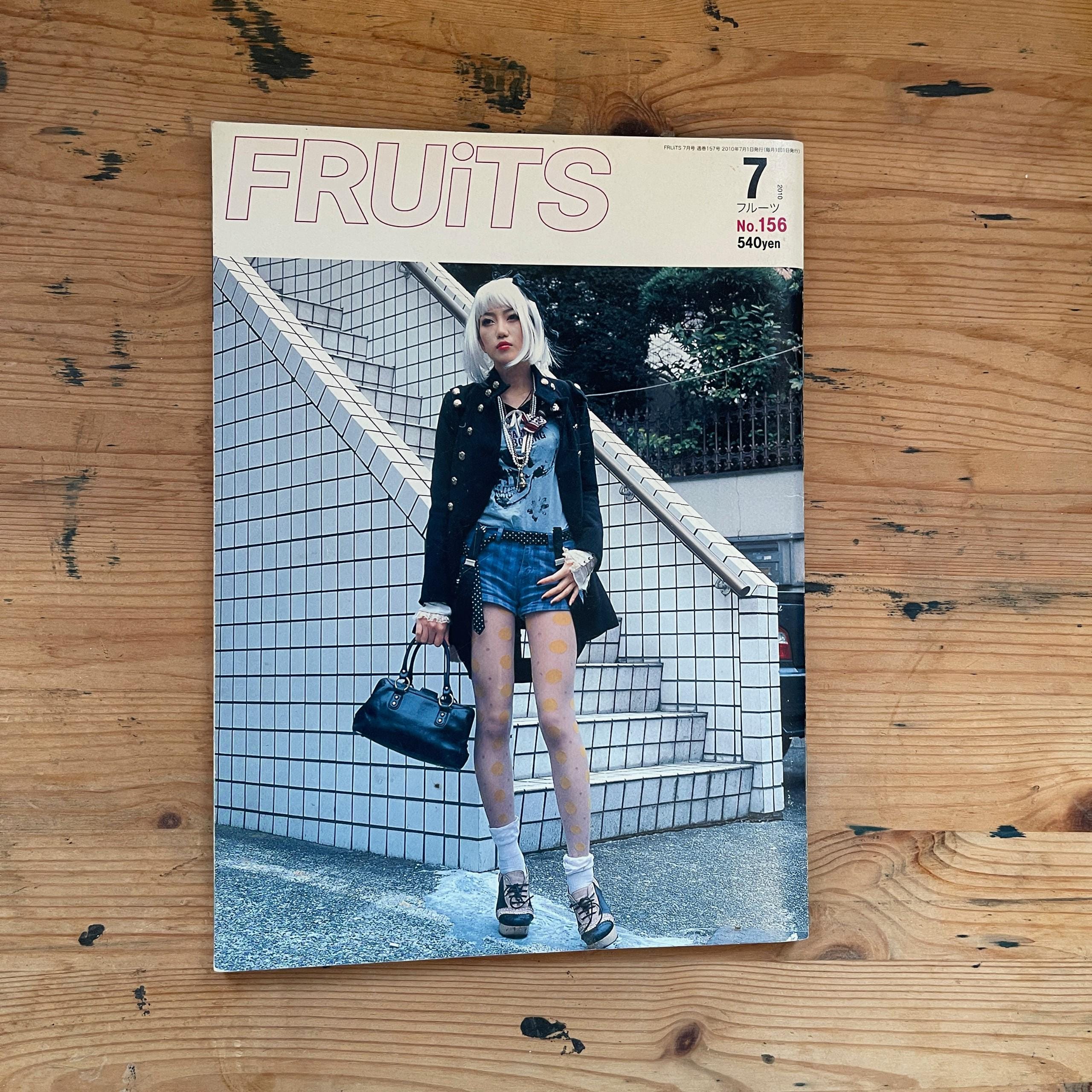 FRUiTS】No.48 / 雑誌 フルーツ / 2001年7月 【公式通販】