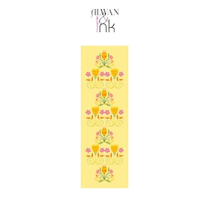 Golden Garden – Glossy Laminated Bookmarks