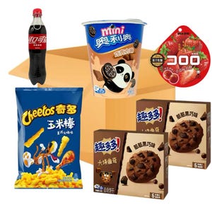 Exotic Snack Box 5 Items