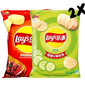 Exotic Lays Bundle