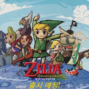 Zelda: Wind Waker Promotional Poster - Free Shipping