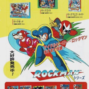 Mega Man Promotional Poster jp -  HD Poster - Free Shipping