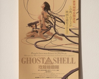 Ghost in the Shell 1995 Poster | Movie Wall Decor | Retro Film Print | Home Theater Art