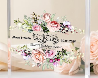 Placa de boda personalizada, recuerdo personalizado para pareja musulmana, regalo del Corán, decoración de aniversario para recién casados, regalos de compromiso o boda.